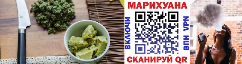 Купить закладки Тогучин Cannafood конопля
