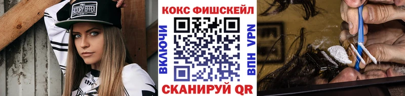 Купить  Тогучин  Cocaine Боливия 