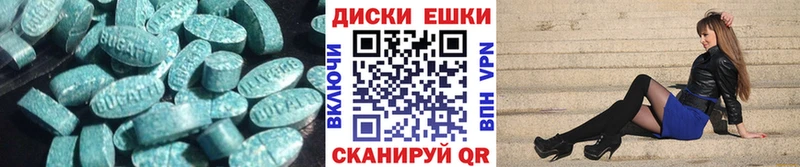 Экстази louis Vuitton Тогучин