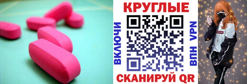 Экстази mix  Купить где  Тогучин 
