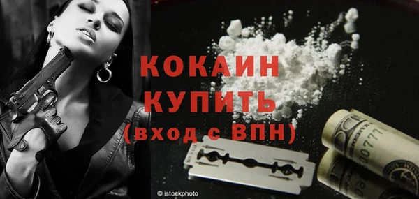 кокаин колумбия Горняк