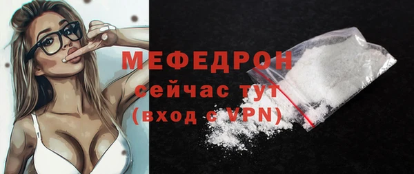 прущая мука Горно-Алтайск