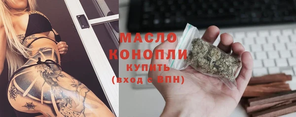 прущая мука Горно-Алтайск