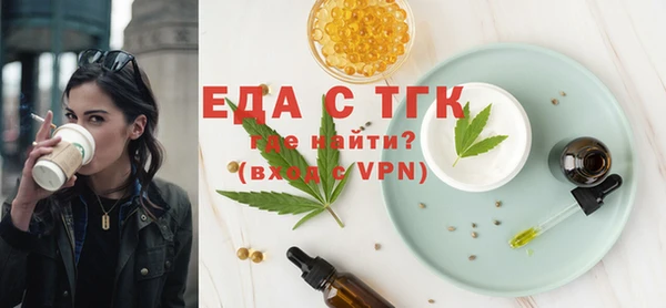 бутик Вязьма