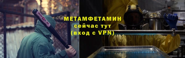 прущая мука Горно-Алтайск