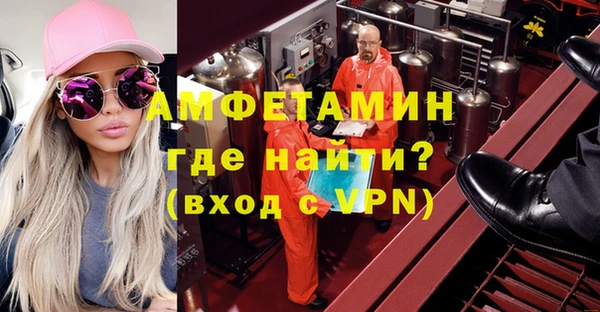 прущая мука Горно-Алтайск