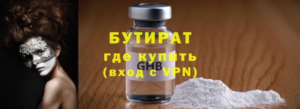 бутик Вязьма