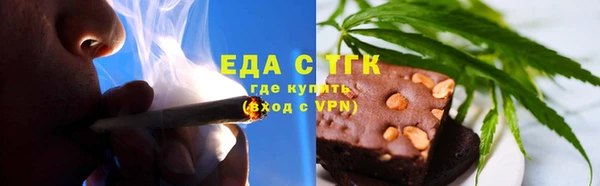 прущая мука Горно-Алтайск