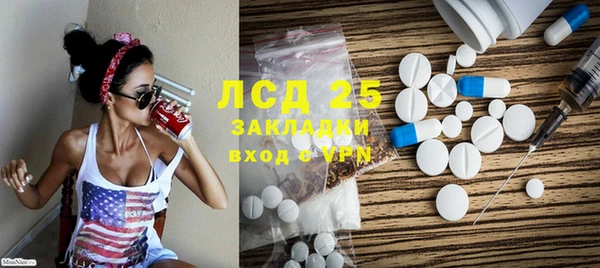 бутик Вязьма