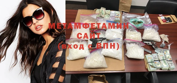 прущая мука Горно-Алтайск