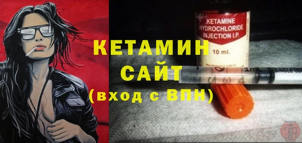 прущая мука Горно-Алтайск