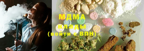 бутик Вязьма