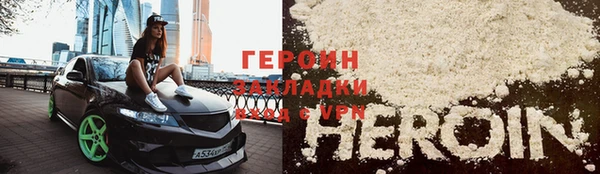 дживик Вязники