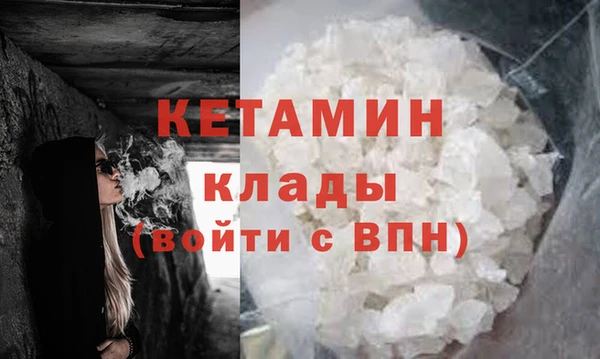 прущая мука Горно-Алтайск