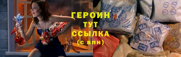 2c-b Горнозаводск