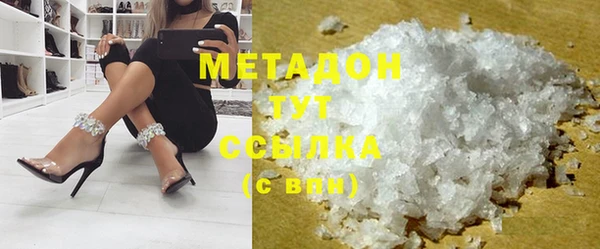 бутик Вязьма