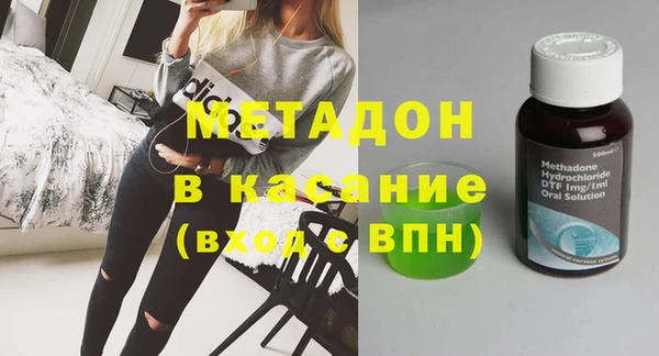 бутик Вязьма