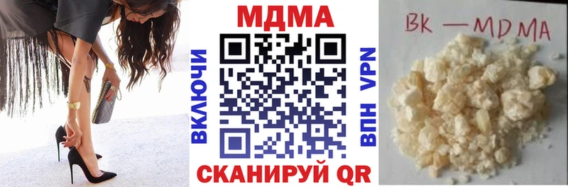 MDMA crystal Купить где Тогучин