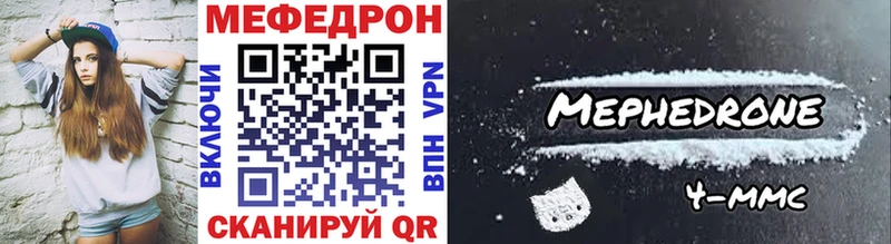 Купить закладки  Тогучин  Меф мяу мяу 