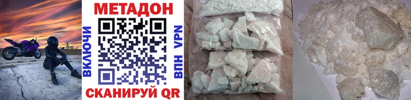 Купить где  Тогучин  МЕТАДОН methadone 