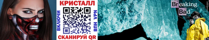 Купить где  Тогучин  Метамфетамин кристалл 