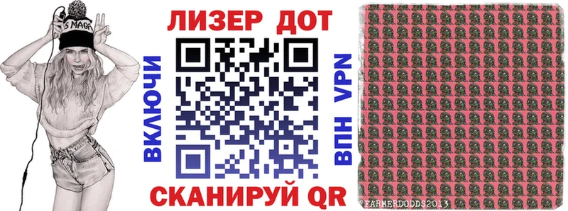 Купить где Тогучин Марки N-bome 1,8мг